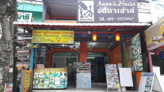 Bed and Breakfast Anna'S House Aonang Ao Nang Zewnętrze zdjęcie